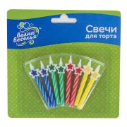 Свечи Звездочки 6 см